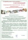 Медсестры "Новой больницы" принимают поздравления" Медсестры "Новой больницы" принимают поздравления"