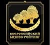 «Новая больница» вошла в тройку лучших учреждений, занимающихся «врачебной практикой» «Новая больница» вошла в тройку лучших учреждений, занимающихся «врачебной практикой»