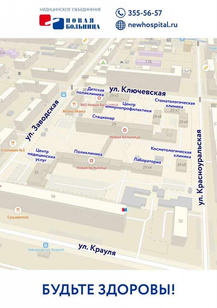 Карта Карта