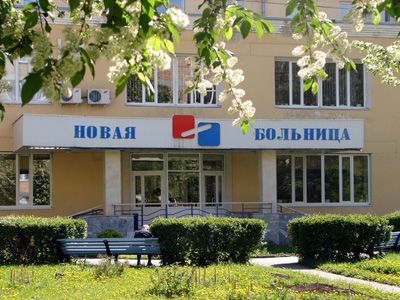 Городская больница им анкудинова южно сахалинск